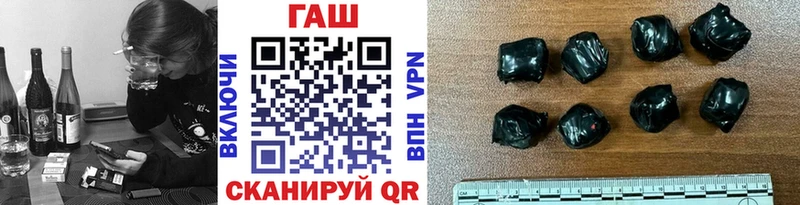 Магазины продажи наркотиков Ноябрьск Гашиш Марихуана Alpha-PVP МЕФ