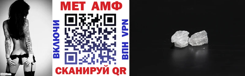 площадка состав  где купить наркоту  Ноябрьск  Amphetamine Розовый 