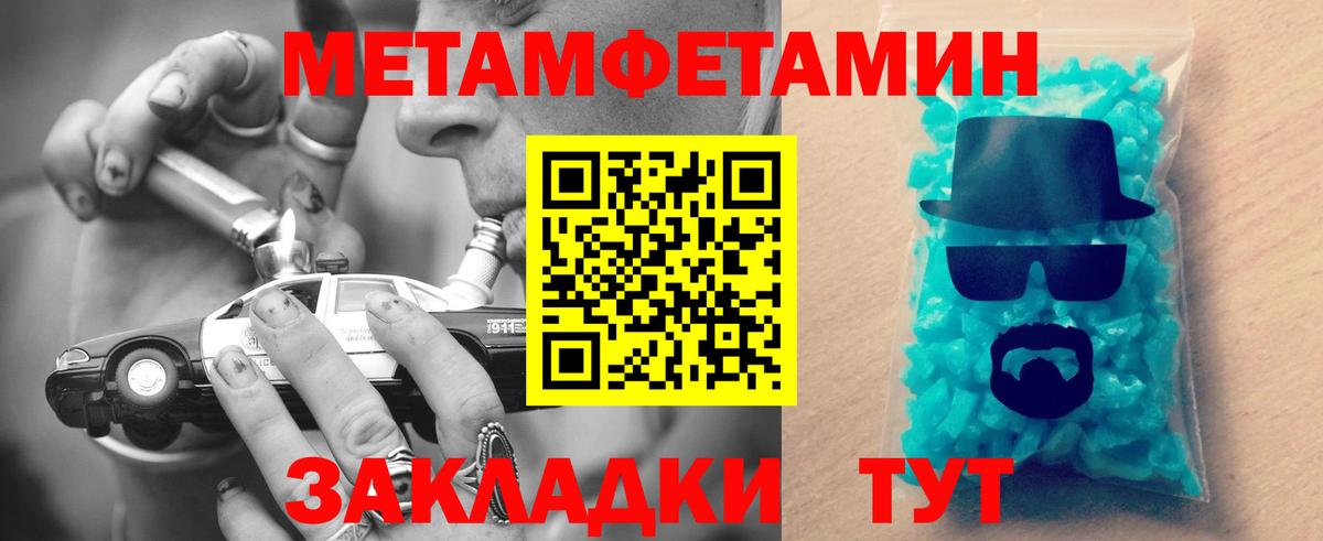Амфетамин  Амфетамин 98%  Вход с VPN  Ноябрьск 