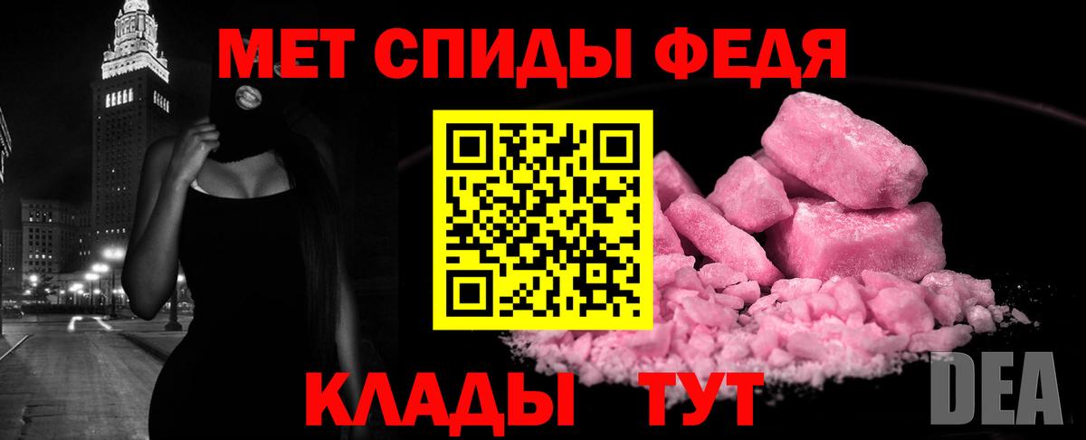 АМФ Premium Ноябрьск