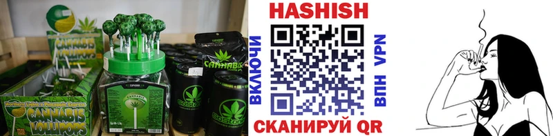 хочу   Ноябрьск  Canna-Cookies конопля 