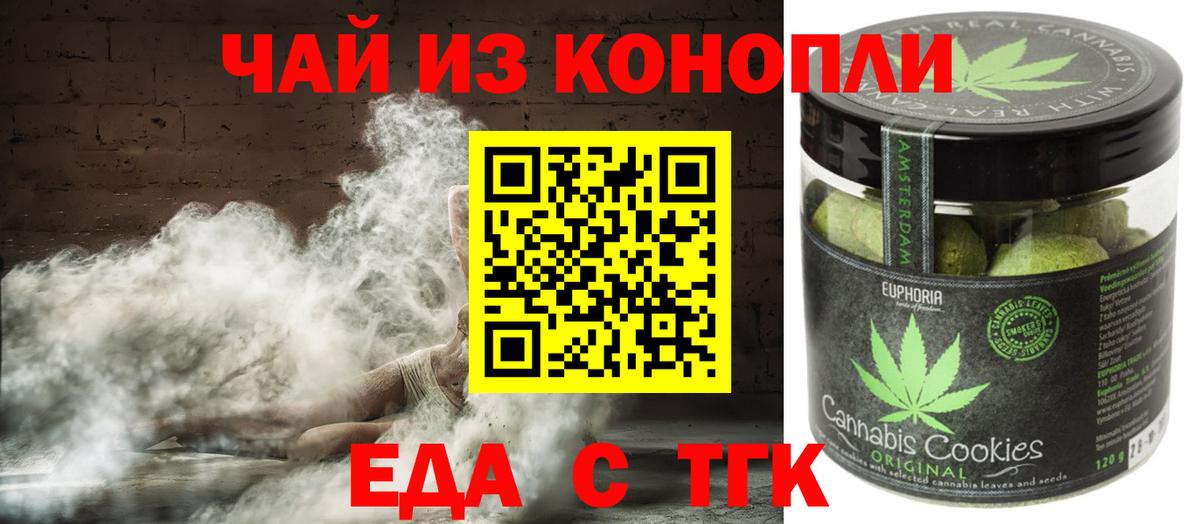 Галлюциногенные грибы Ноябрьск