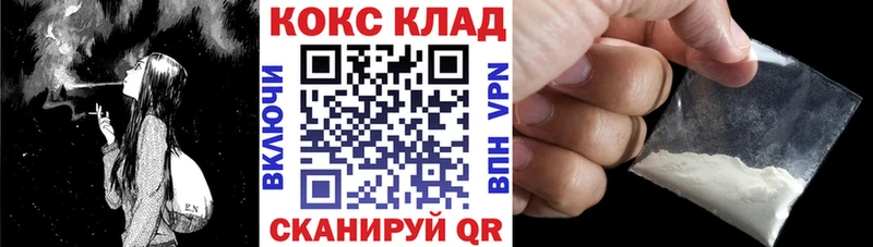 COCAIN Fish Scale  дарк нет Telegram  Ноябрьск  что такое наркотик 