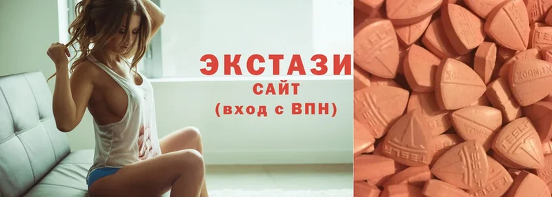 Ecstasy 280мг  Ноябрьск 