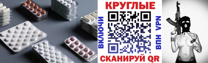ЭКСТАЗИ ешки  Ноябрьск 