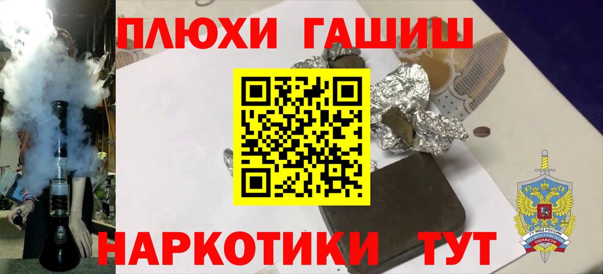 Гашиш  Вход с VPN  где найти наркотики  Ноябрьск  Гашиш гашик  Гашиш гарик 