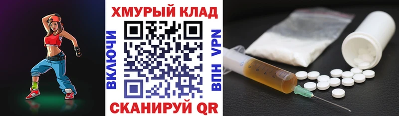 Героин герыч  Ноябрьск 