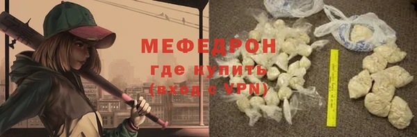 скорость Заводоуковск
