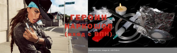 спайс Заволжье