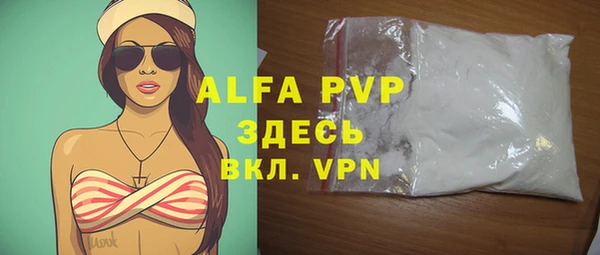 тгк Бугульма