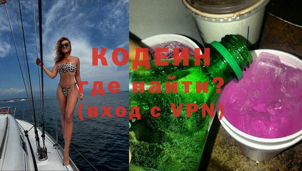 спайс Заволжье
