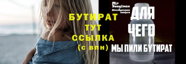 скорость Заволжск