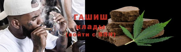 спайс Заволжье