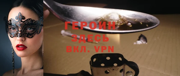 спайс Заволжье