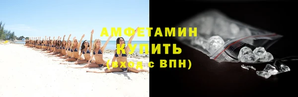 спайс Заволжье