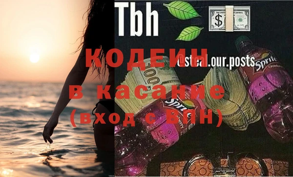 скорость Заволжск
