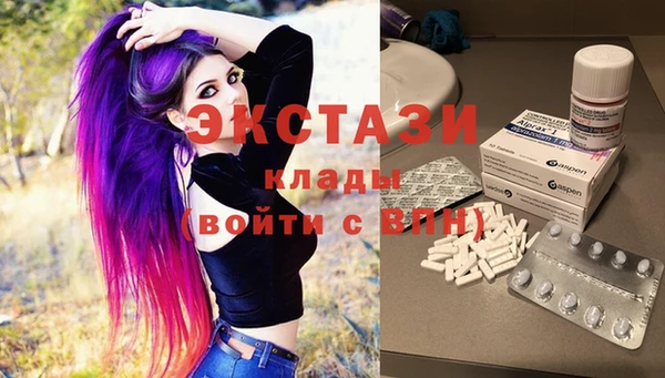 спайс Заволжье