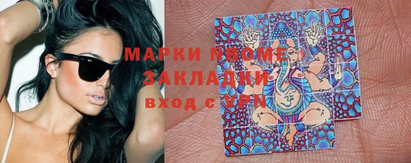 скорость Заволжск