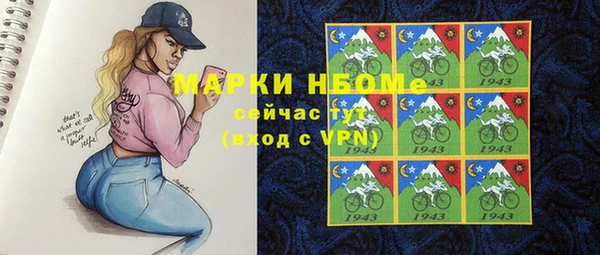 спайс Заволжье