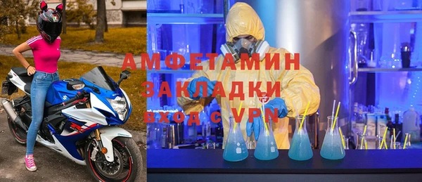 спайс Заволжье