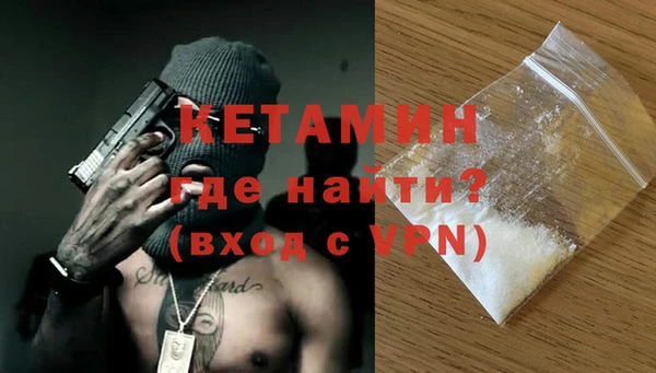 спайс Заволжье