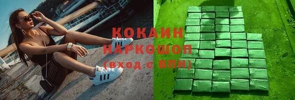 спайс Заволжье