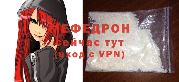 спайс Заволжье