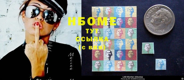 скорость Заволжск