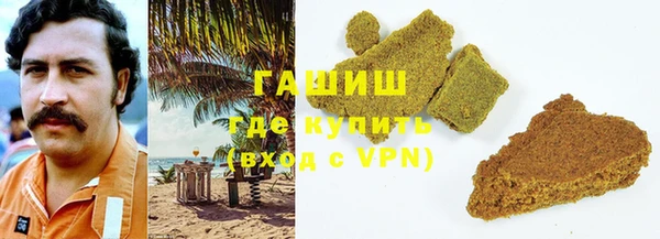 спайс Заволжье