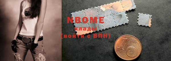 спайс Заволжье