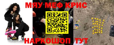 амф Камышлов