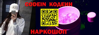 амф Камышлов