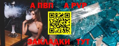 амф Камышлов