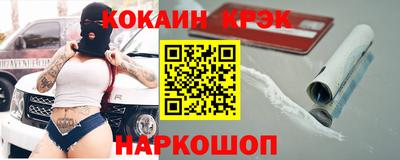 первитин Канаш