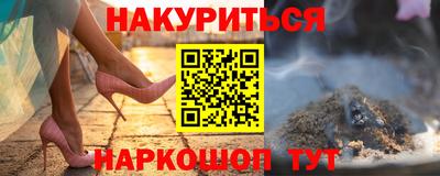 первитин Канаш
