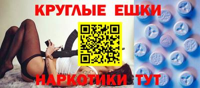 первитин Канаш