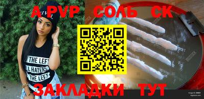 первитин Канаш