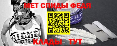 амф Камышлов