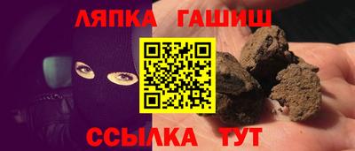 первитин Канаш