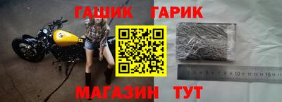 первитин Канаш
