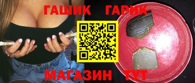 первитин Канаш