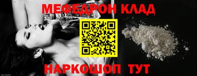 первитин Канаш