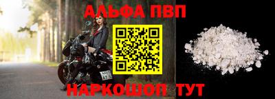 амф Камышлов
