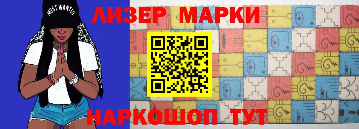 LSD-25 экстази ecstasy  кракен как войти  ЛСД экстази кислота  Лсд 25 экстази  Ноябрьск  Вход с VPN 