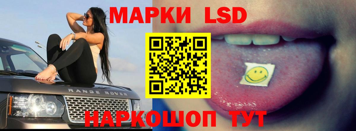 ЛСД экстази ecstasy Ноябрьск