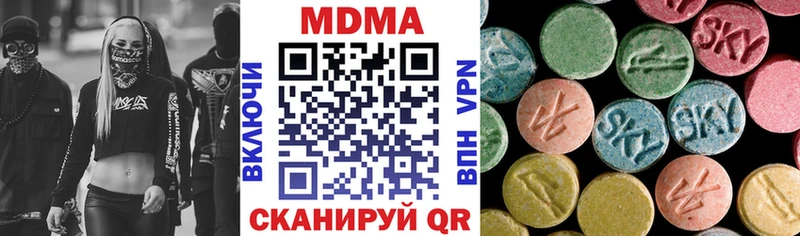 MDMA VHQ Ноябрьск