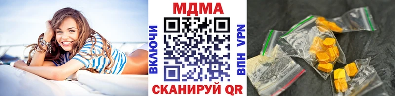 МДМА Molly  купить наркотик  Ноябрьск 