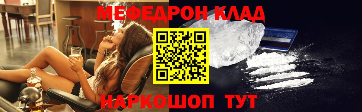 Бошки Шишки  Ноябрьск  Вход с VPN  Купить наркотики  Гашиш  Метамфетамин  Меф МЯУ МЯУ   A PVP СК кристаллы 