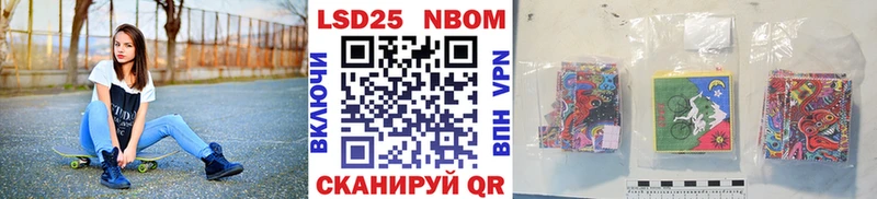 Марки N-bome 1,5мг  Ноябрьск 