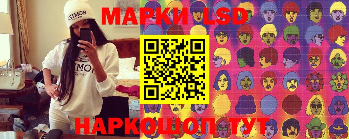 Ноябрьск  Марки N-bome 1,5мг  Марки N-bome 1,5мг  Вход с VPN 